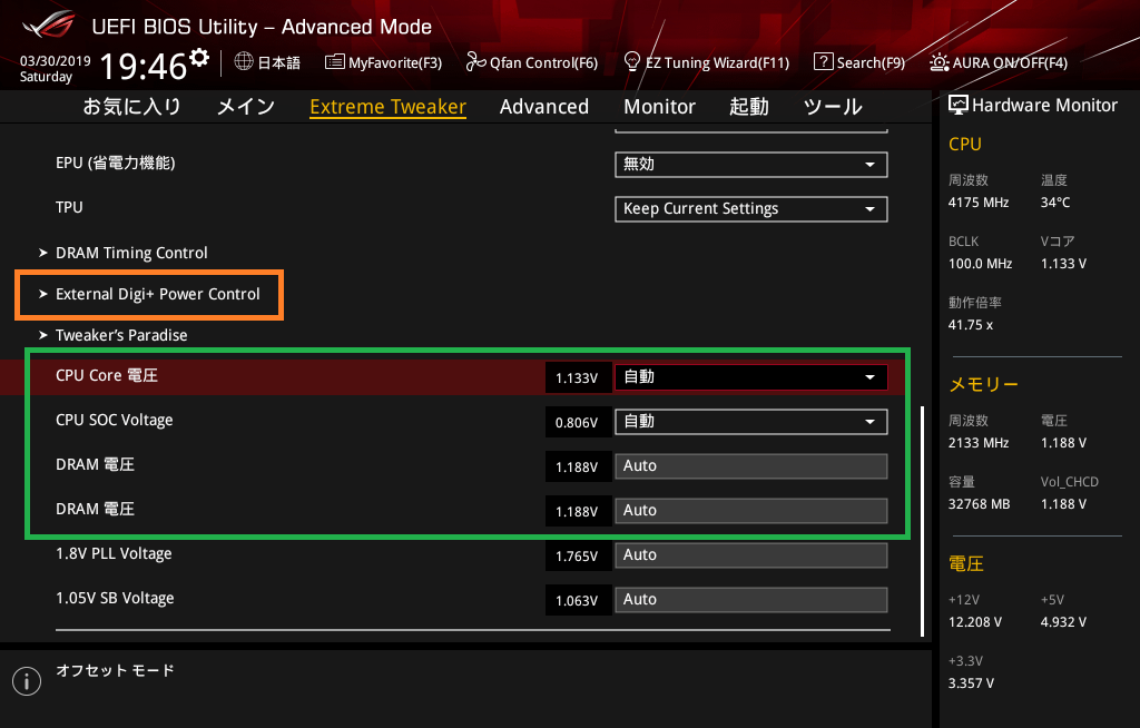 ASUS ROG ZENITH EXTREME Alpha_BIOS_OC_8