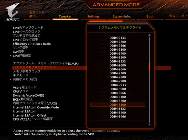 GIGABYTE Z690M AORUS ELITE DDR4_BIOS_OC_19
