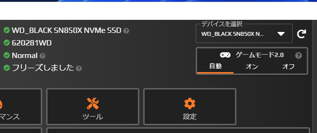 WD_BLACK SN850X NVMe SSD_Game Mode_3