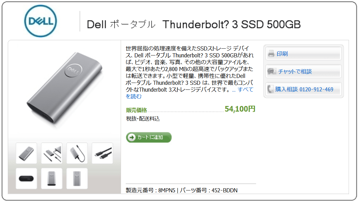 SD1-T0500