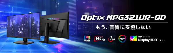 MSI Optix MPG321UR-QD_top