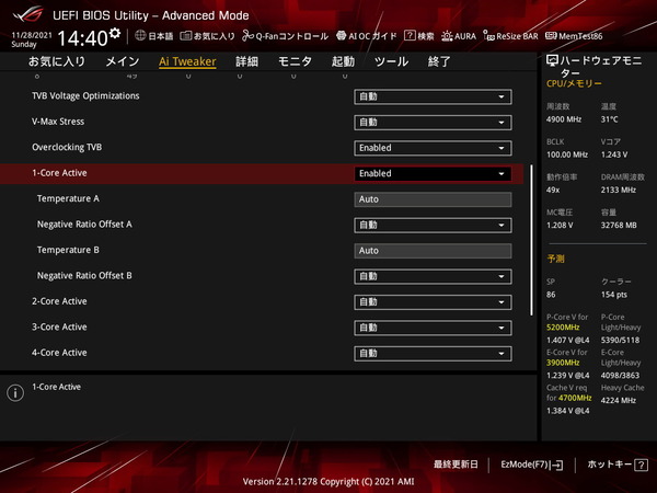 ASUS ROG STRIX Z690-A GAMING WIFI D4_BIOS_OC_11