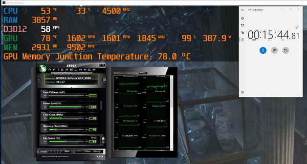 ZOTAC GAMING GeForce RTX 3080 AMP Extreme Holo LHR 12GB_stress_m