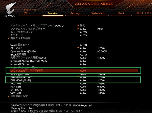 GIGABYTE Z690M AORUS ELITE DDR4_BIOS_OC_26