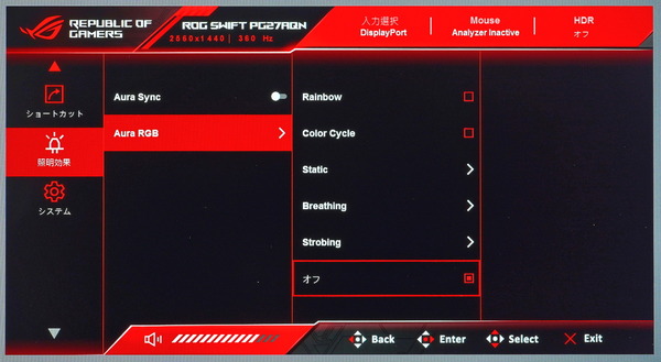 ASUS ROG Swift 360Hz PG27AQN_OSD_LED (4)