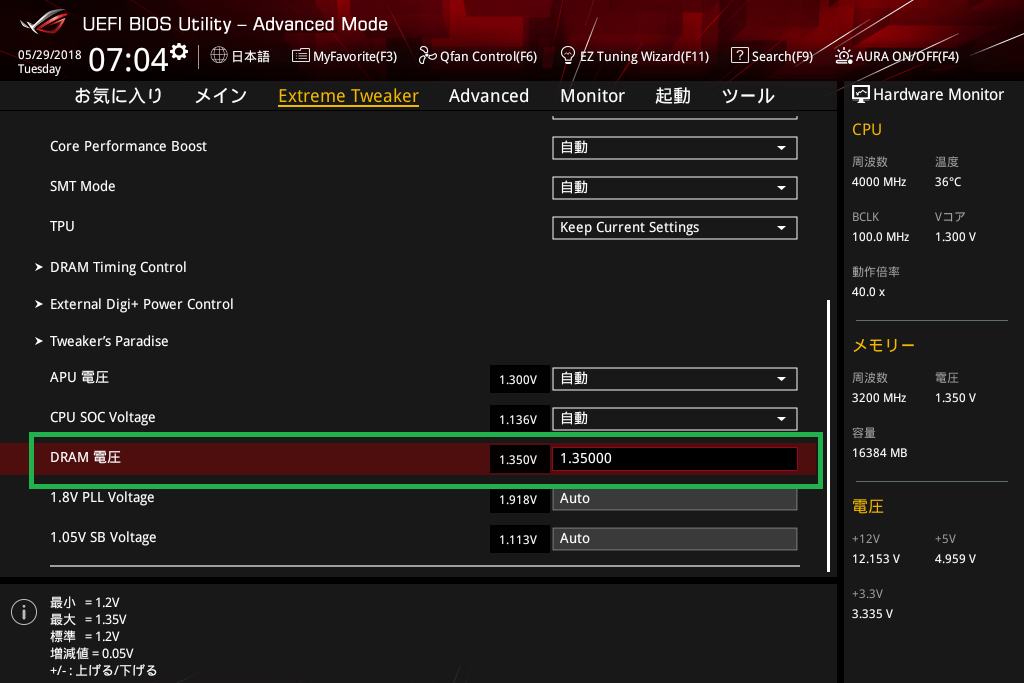 ASUS ROG CROSSHAIR VII HERO (Wi-Fi)_BIOS_OC_20