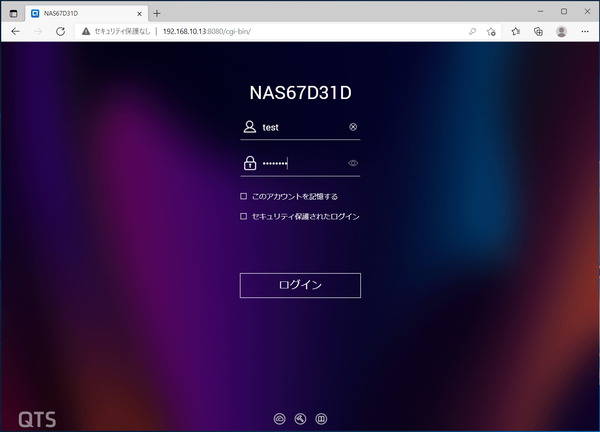 QNAP TBS-464_QTS-login (1)