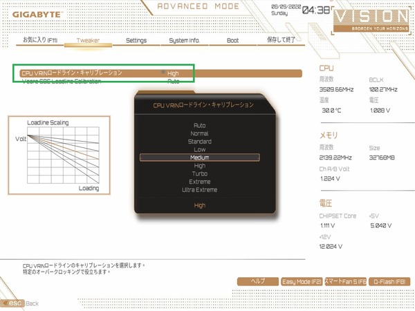 GIGABYTE B550 VISION D_BIOS_OC_12