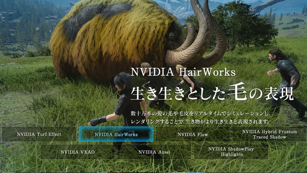 Final Fantasy XV PC_NGW_2_Hair Works