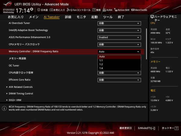 ASUS ROG STRIX B660-G GAMING WIFI_BIOS_OC_12