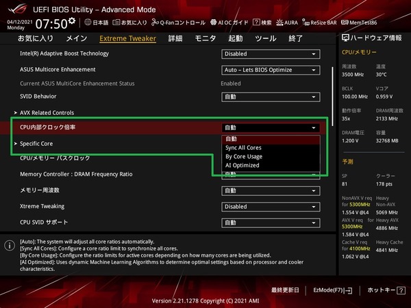 ASUS ROG MAXIMUS XIII HERO_BIOS_OC_3