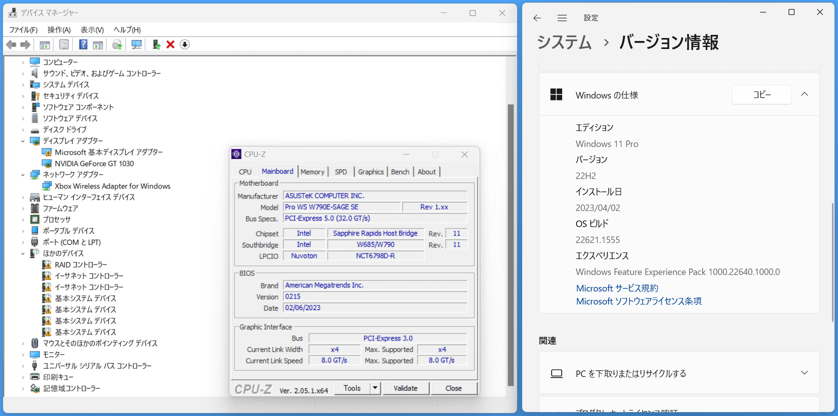 ASUS Pro WS W790E-SAGE SE_NIC-Win11-22H2