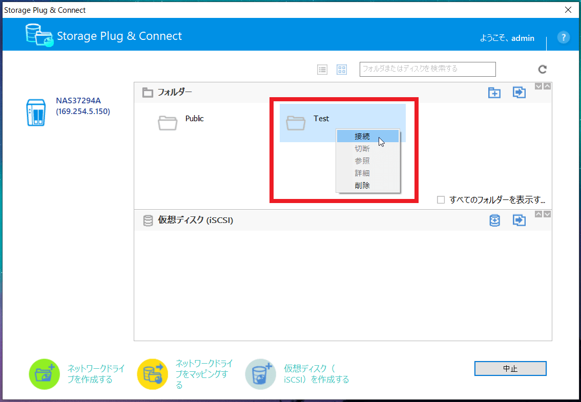 QNAP TBS-464_dp_1