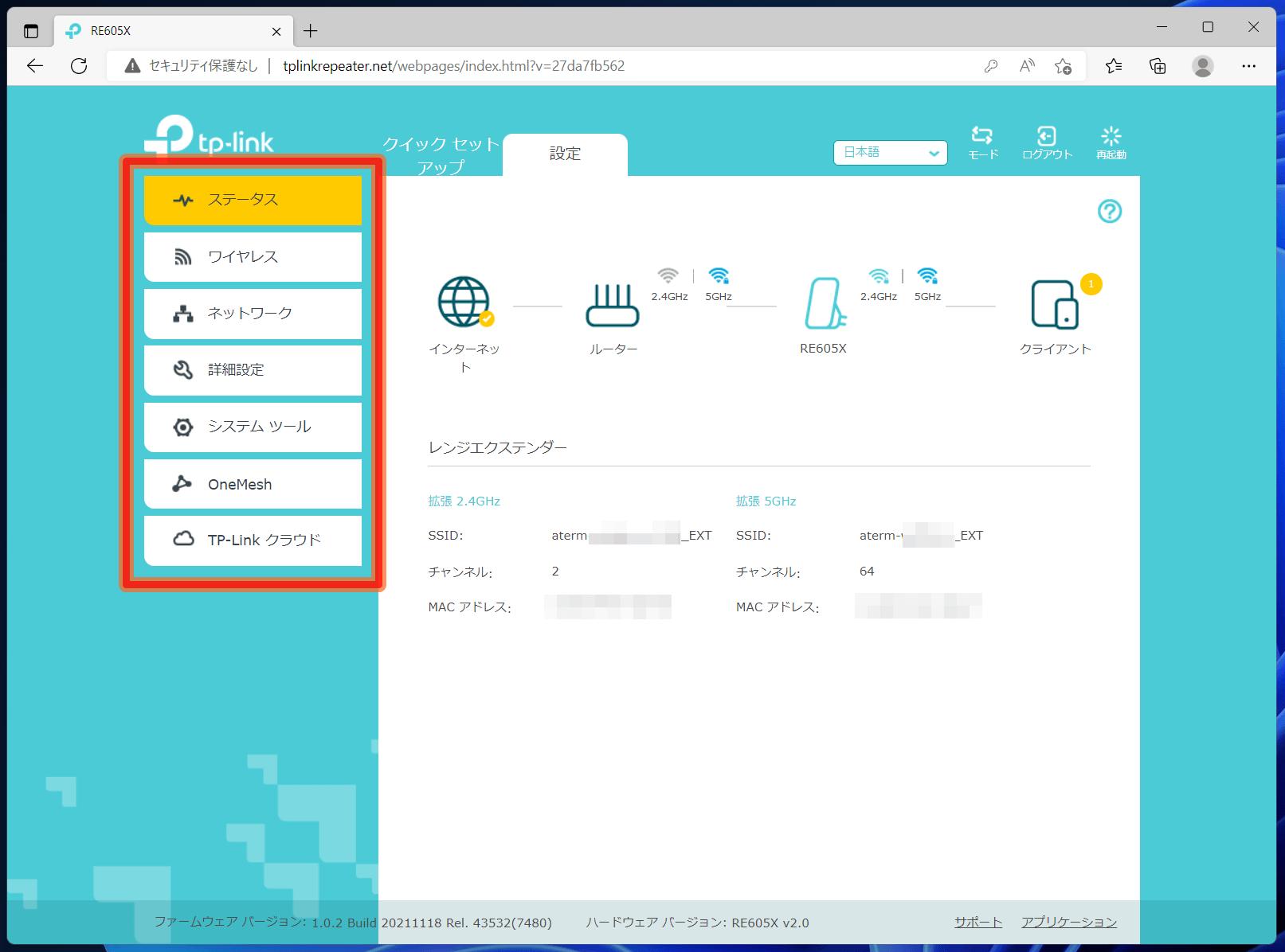 TP-Link RE605X_settings_1