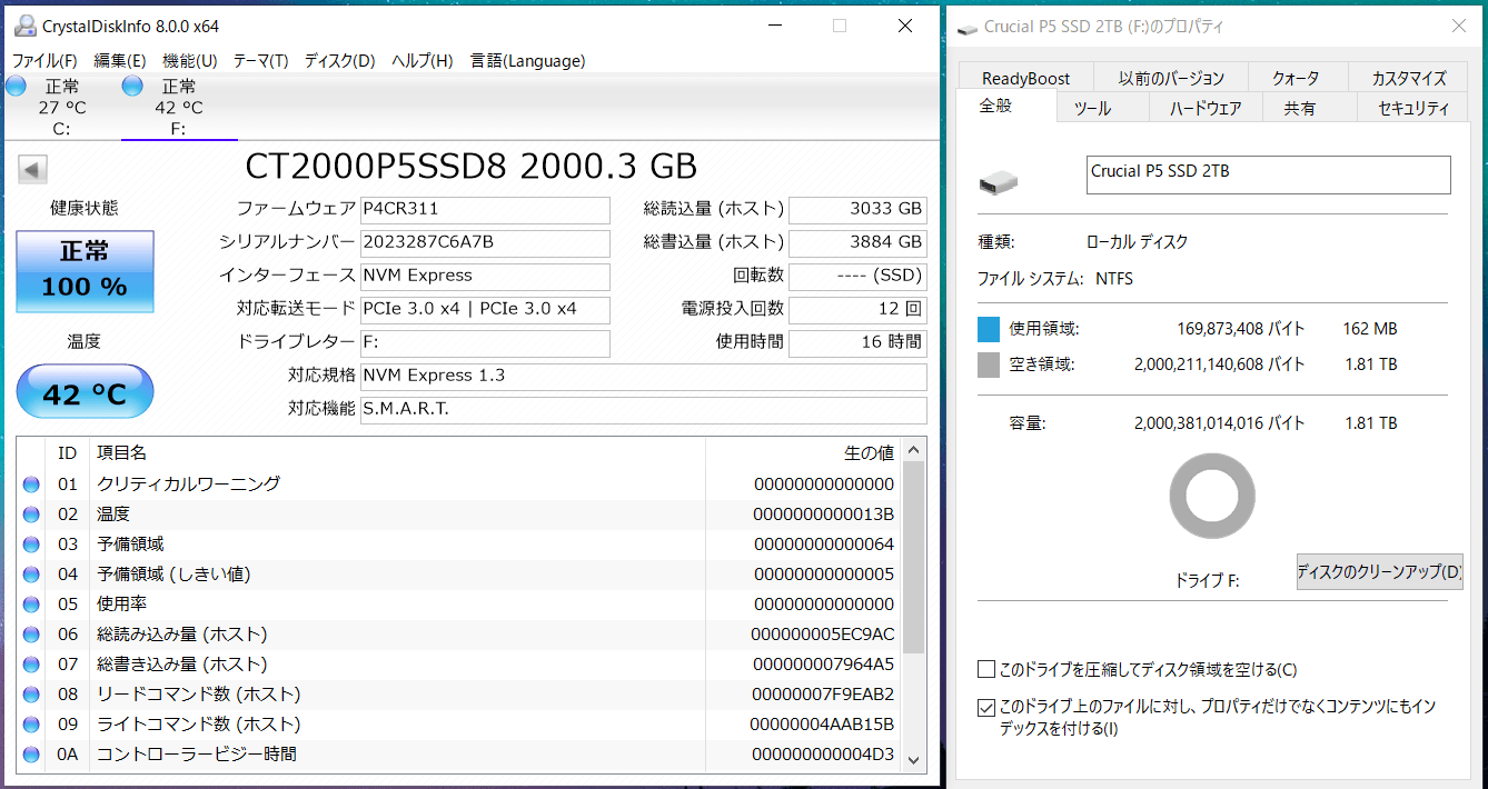 Crucial P5 SSD 2TB_CDI