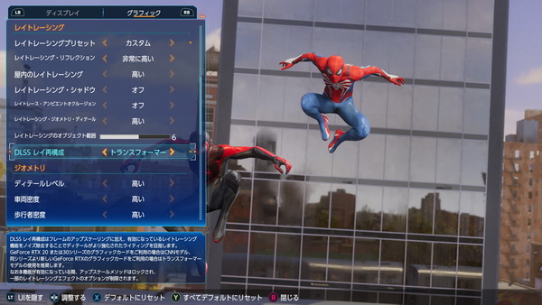 Marvel's Spider-Man 2 v1.312.0.0 2025_03_20 15_12_45