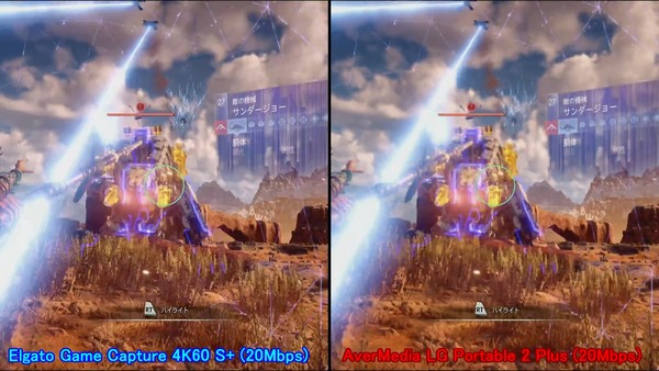 HZD_FHD_E20vsA20_2_1_VS