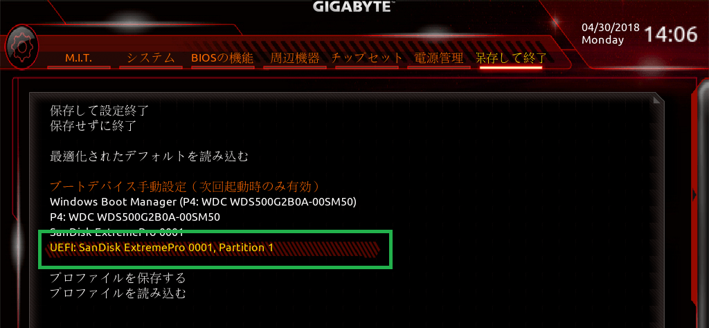 GIGABYTE X470 AORUS GAMING 7 WIFI_BIOS_9