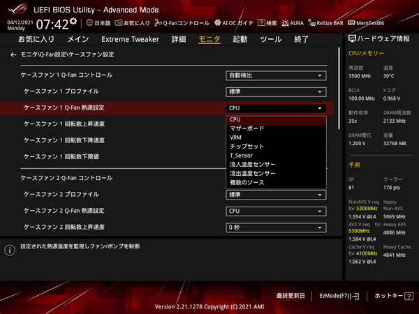 ASUS ROG MAXIMUS XIII HERO_BIOS_Fan_6