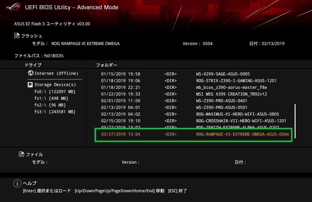ASUS ROG RAMPAGE VI EXTREME Omega_BIOS_8