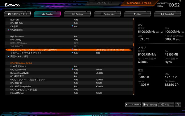 GIGABYTE Z890 AORUS ELITE WIFI7_Test_285K_BIOS_1 (2)