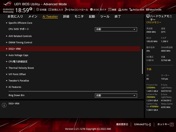 ASUS ROG STRIX Z690-I GAMING WIFI_BIOS_OC_18