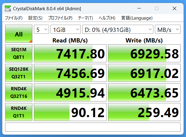 ICY DOCK ToughArmor MB840M2P-B_990 PRO_CDM_2