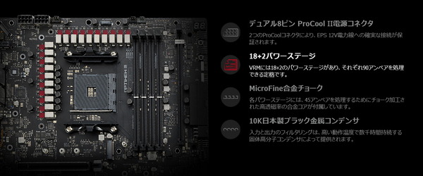 ASUS ROG CROSSHAIR VIII EXTREME_VRM