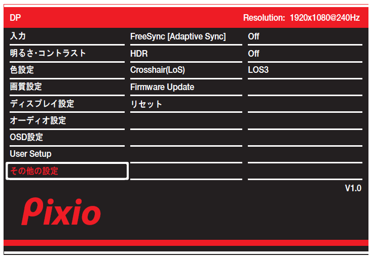Pixio PX5 HAYABUSA2_OSD_menu_9