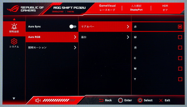 ASUS ROG Swift PG32UQX review_09053_DxO