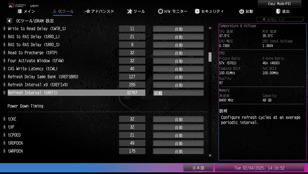 ASRock Z890 Nova WiFi_BIOS_OC_Mem_4 (3)