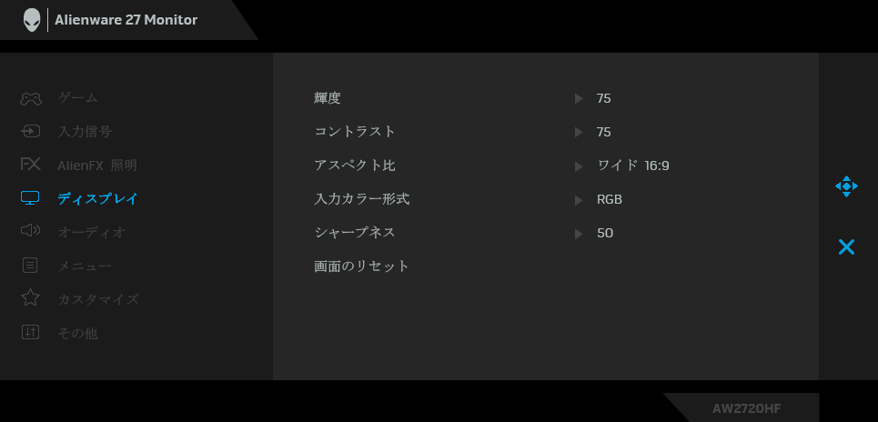 Alienware 27 AW2720HF_OSD_menu_4_display