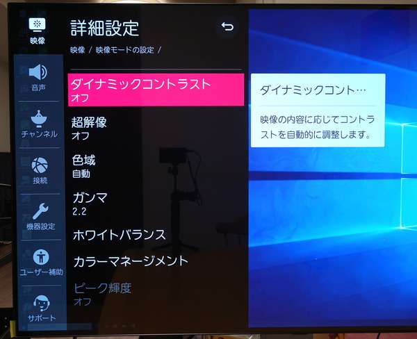 LG OLED48CXPJA_menu_video_2 (2)
