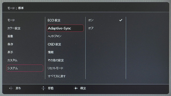 ZOWIE XL2546X_OSD_VRR_Adaptive-Syncjpg (1)
