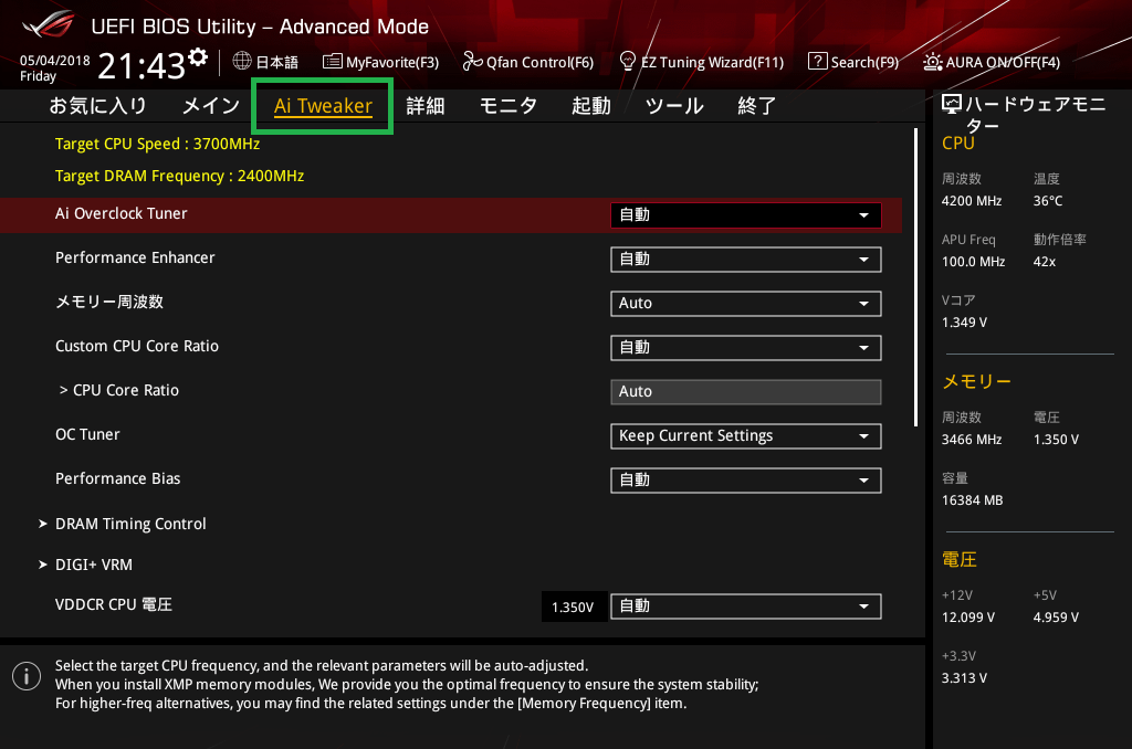 ASUS ROG STRIX X470-F GAMING_BIOS_OC_1