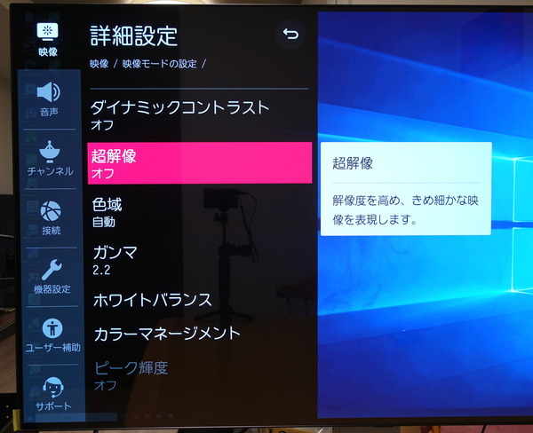 LG OLED48CXPJA_menu_video_2 (3)