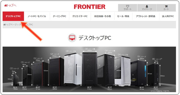 frontier_top