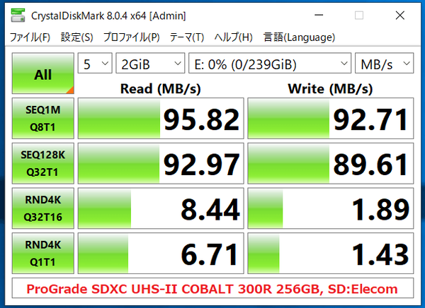 ProGrade Digital SDXC UHS-II COBALT 300R 256GB_CDM8_uEl