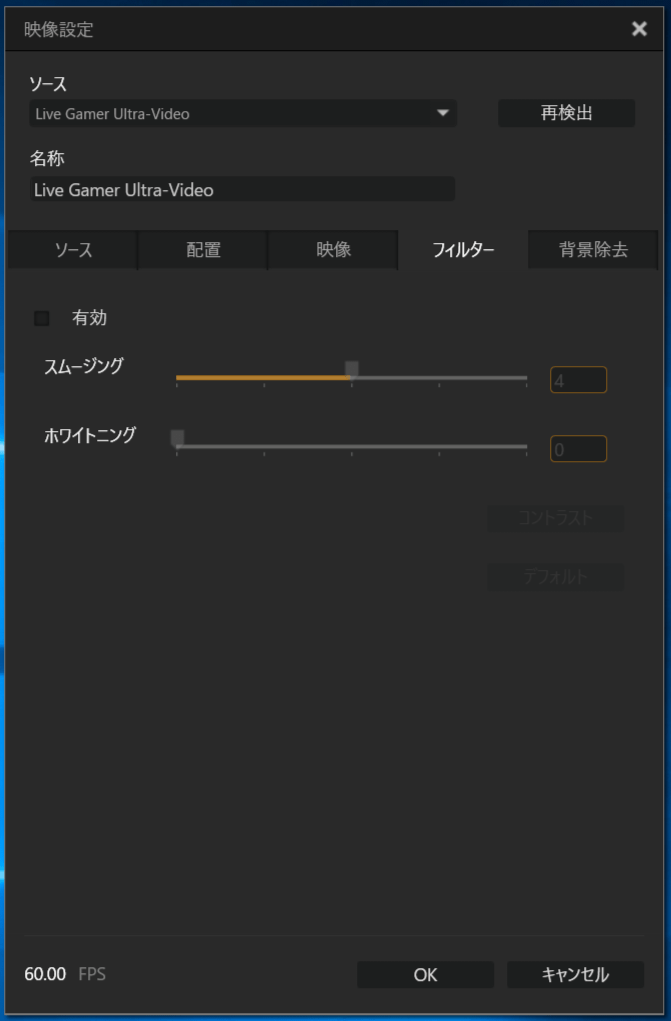 AVerMedia RECentral_Cap Mode_5 (4)