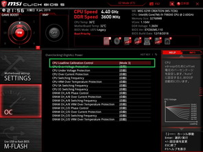 MSI MEG X299 CREATION_7980X_OC test_BIOS (4)