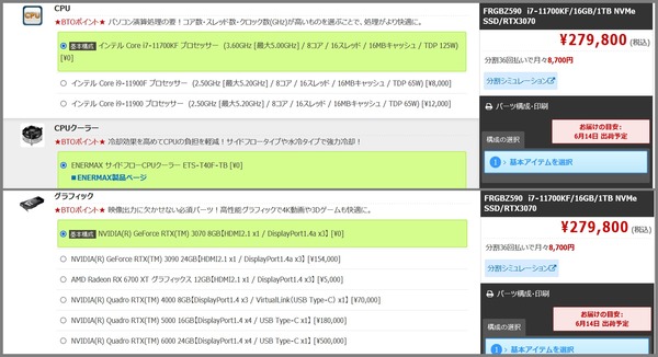 frontier_customize