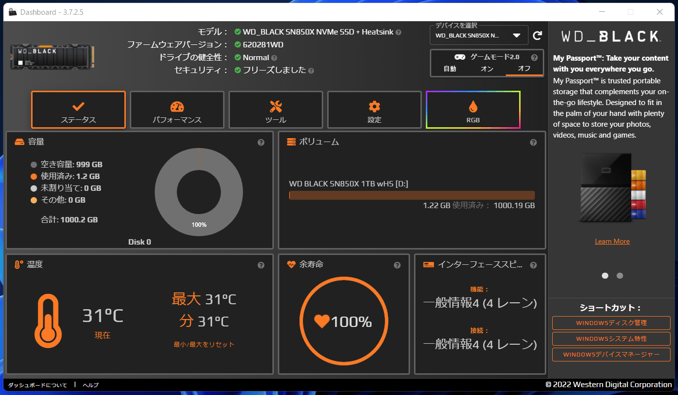 WD Black SN850X with HS_WD Dashboard (1)