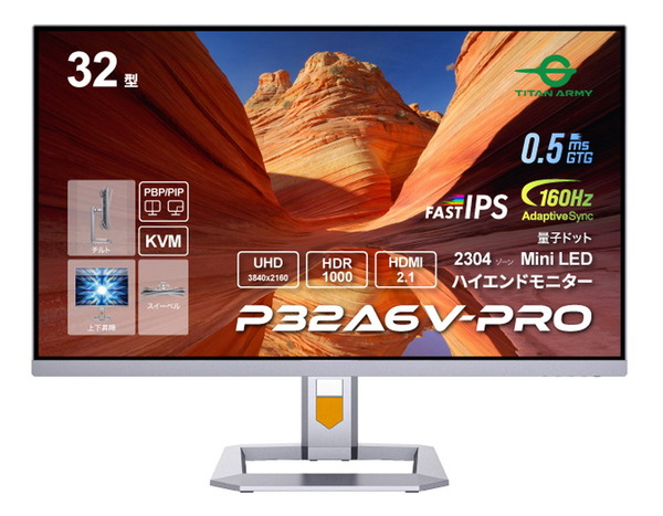 Titan Army P32A6V-PRO (1)