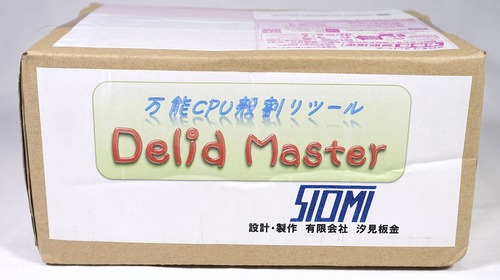 Delid Master review_08745