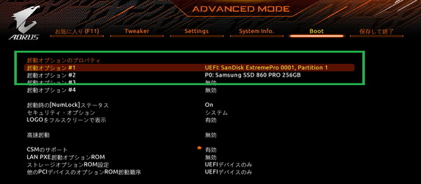 GIGABYTE X570 I AORUS PRO WIFI_BIOS_9