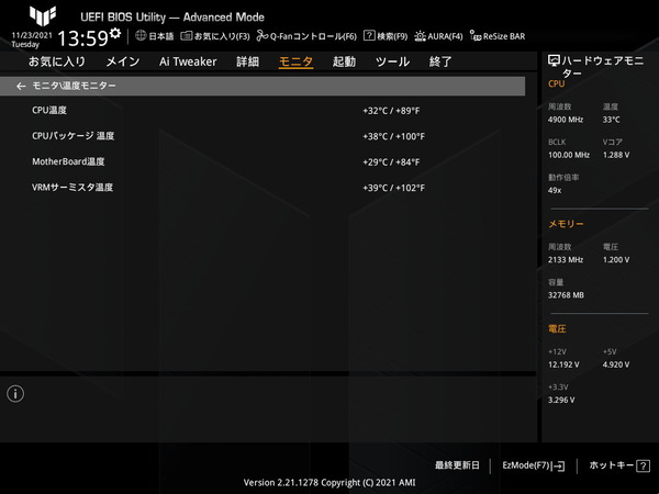 ASUS TUF GAMING Z690-PLUS WIFI D4_BIOS_Fan_2 (1)