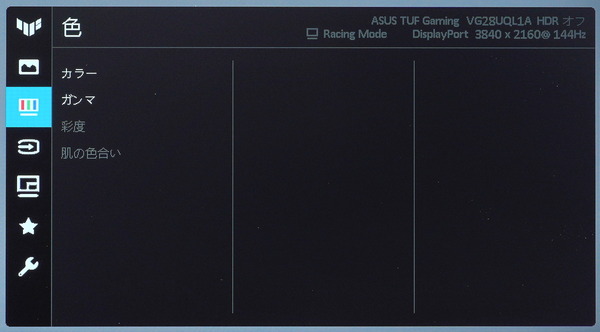 ASUS TUF Gaming VG28UQL1A review_09593_DxO