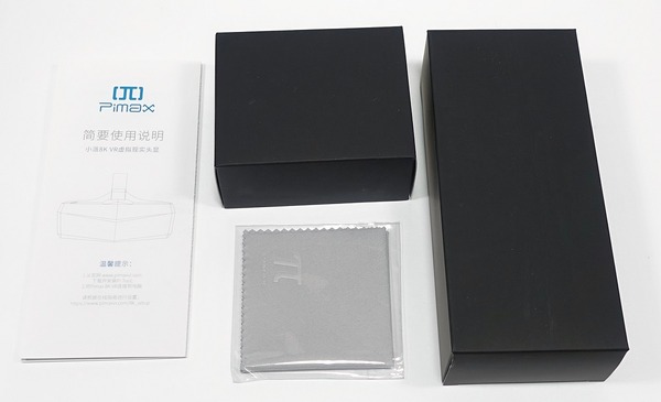 Pimax 8K review_05048_DxO
