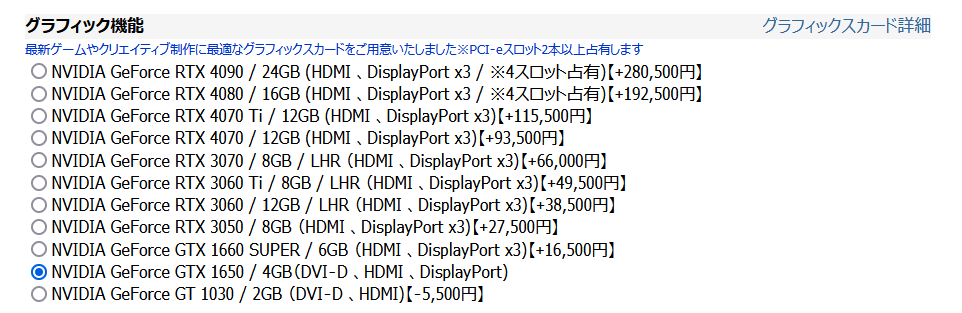 TSUKUMO WX7J-R231XB_GPU