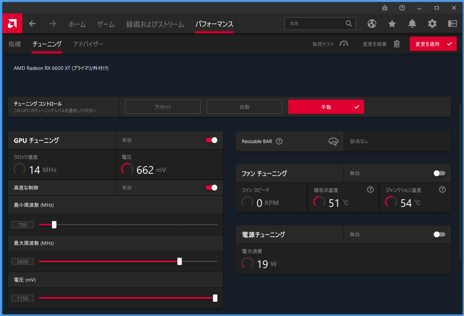 Radeon RX 6600 XT_Radeon-Setting_4_GPU-Clock